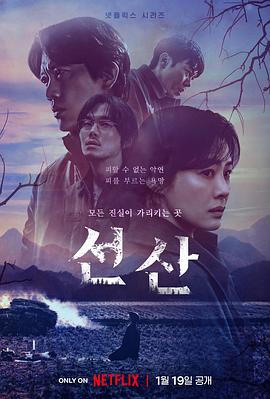 TikTok成人版《遗赠的秘密》免费在线观看