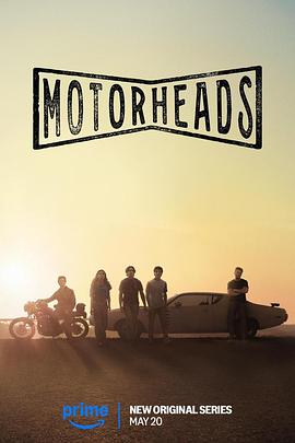 SWAG合集《驱车向前 Motorheads》免费在线观看