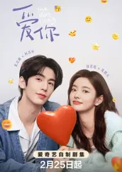 SWAG合集《爱你2025》免费在线观看