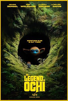 SWAG合集《奥奇传说 The Legend of Ochi》免费在线观看
