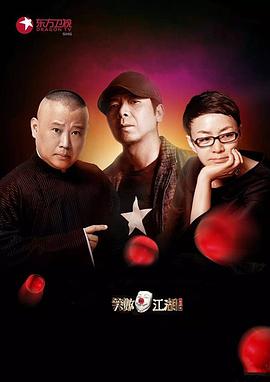 SWAG合集《笑傲江湖第二季》免费在线观看