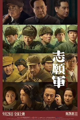 TXVLOG糖心官网《志愿军：雄兵出击》免费在线观看