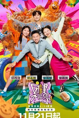 SWAG合集《团建不能停》免费在线观看