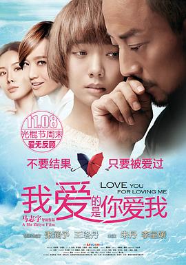 SWAG合集《我爱的是你爱我》免费在线观看