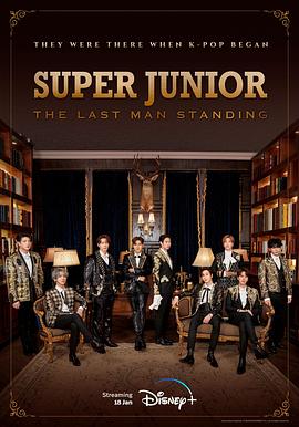 TikTok成人版《Super Junior The Last Man Standing》免费在线观看