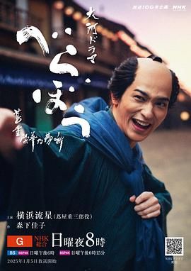 TXVLOG糖心官网《岂有此理 茑重繁华如梦故事》免费在线观看