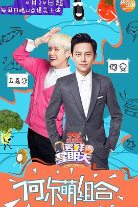 TXVLOG糖心官网《透鲜滴星期天》免费在线观看