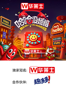 TikTok成人版《哈哈没烦恼》免费在线观看