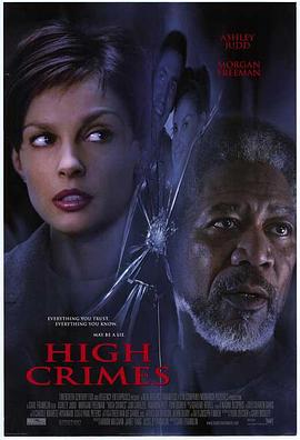 SWAG合集《一级重罪 High Crimes》免费在线观看