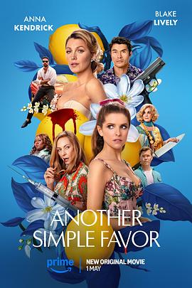 TikTok成人版《再帮个小忙 Another Simple Favor》免费在线观看