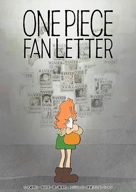 SWAG合集《航海王 粉丝来信 ONE PIECE FAN LETTER》免费在线观看