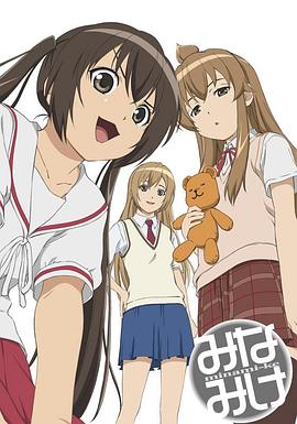 TikTok成人版《南家三姐妹》免费在线观看