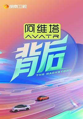 SWAG合集《背后》免费在线观看