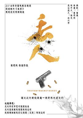 TikTok成人版《丢人》免费在线观看