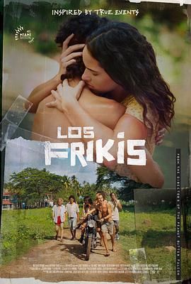 TXVLOG糖心官网《弗里斯基 Los Frikis》免费在线观看