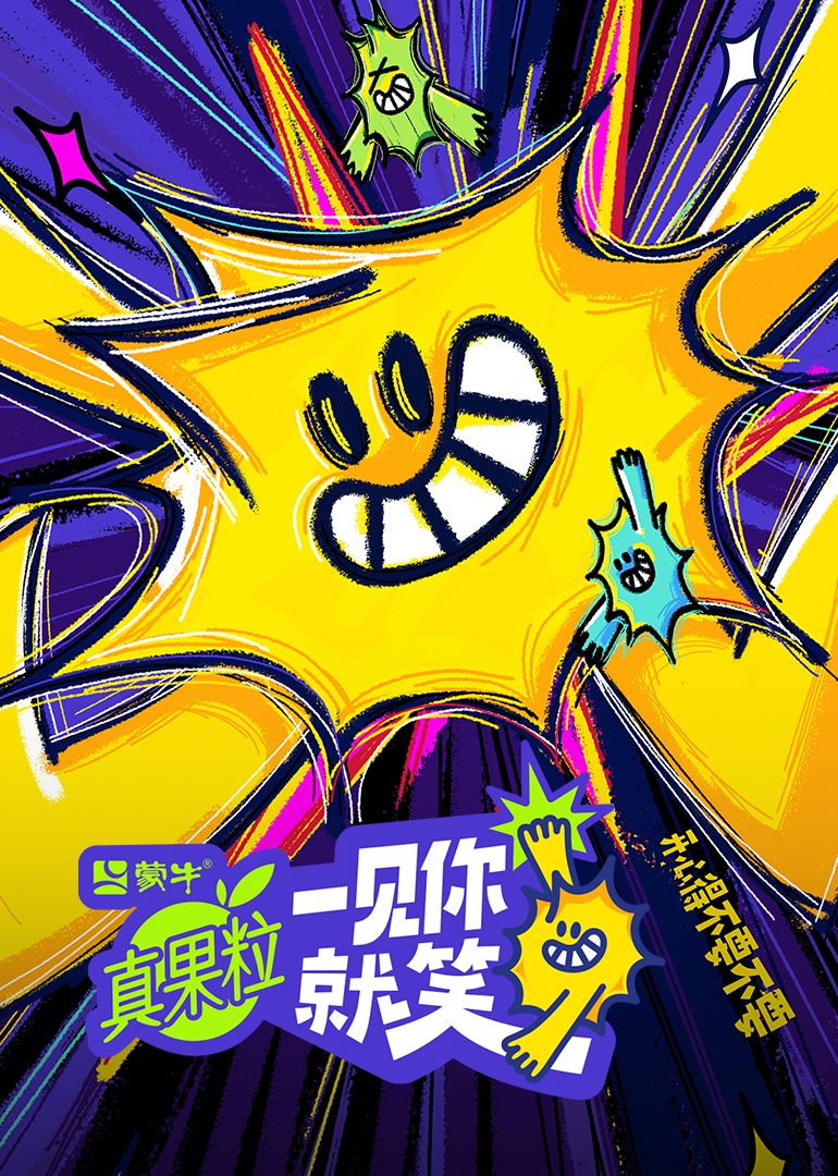 SWAG合集《一见你就笑》免费在线观看