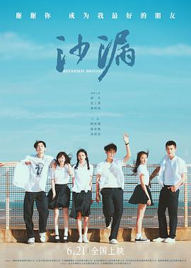 TXVLOG糖心官网《沙漏[电影解说]》免费在线观看
