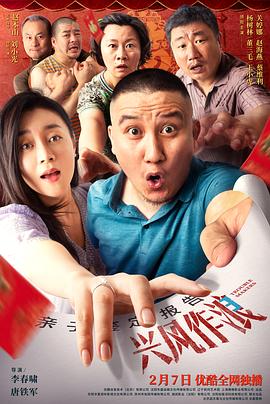 SWAG合集《兴风作浪3》免费在线观看