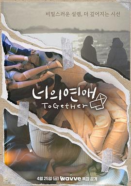 TXVLOG糖心官网《你的爱》免费在线观看