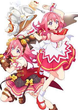 TikTok成人版《粉彩回忆 ぱすてるメモリーズ》免费在线观看