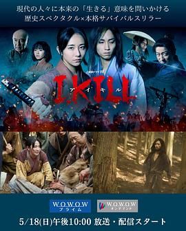 TXVLOG糖心官网《杀即生》免费在线观看