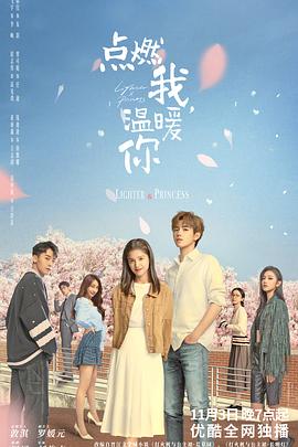SWAG合集《点燃我，温暖你》免费在线观看