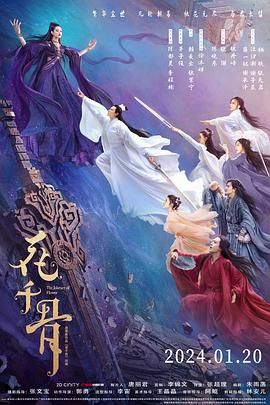 SWAG合集《花千骨》免费在线观看