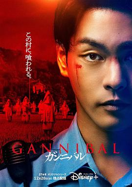 TikTok成人版《噬亡村[电影解说]》免费在线观看