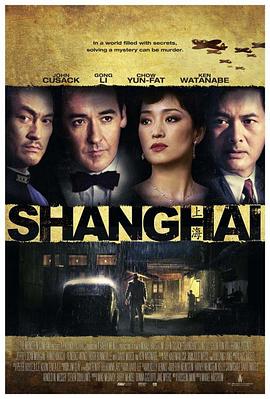 TXVLOG糖心官网《谍海风云 Shanghai》免费在线观看
