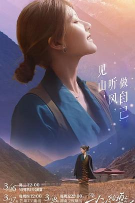 SWAG合集《小小的勇气》免费在线观看