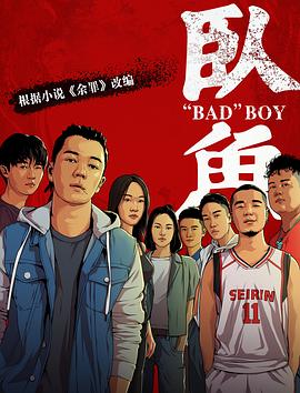 SWAG合集《卧鱼》免费在线观看