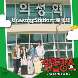 TikTok成人版《乡村度假》免费在线观看