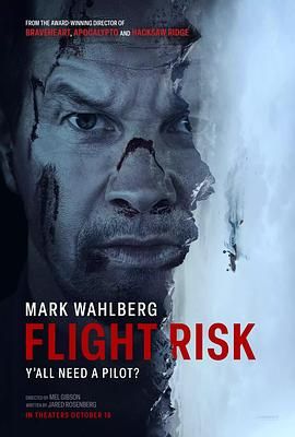 TXVLOG糖心官网《插翅难飞 Flight Risk》免费在线观看