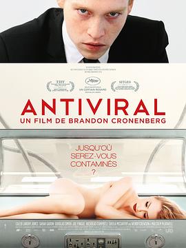 SWAG合集《病毒抗体 Antiviral》免费在线观看