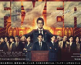 TXVLOG糖心官网《局中人 第二季》免费在线观看