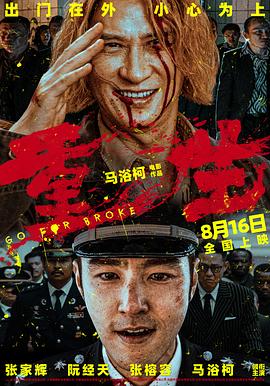 TXVLOG糖心官网《重生》免费在线观看