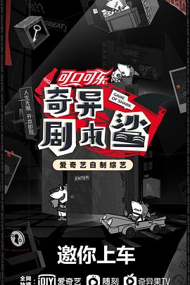 TikTok成人版《奇异剧本鲨》免费在线观看